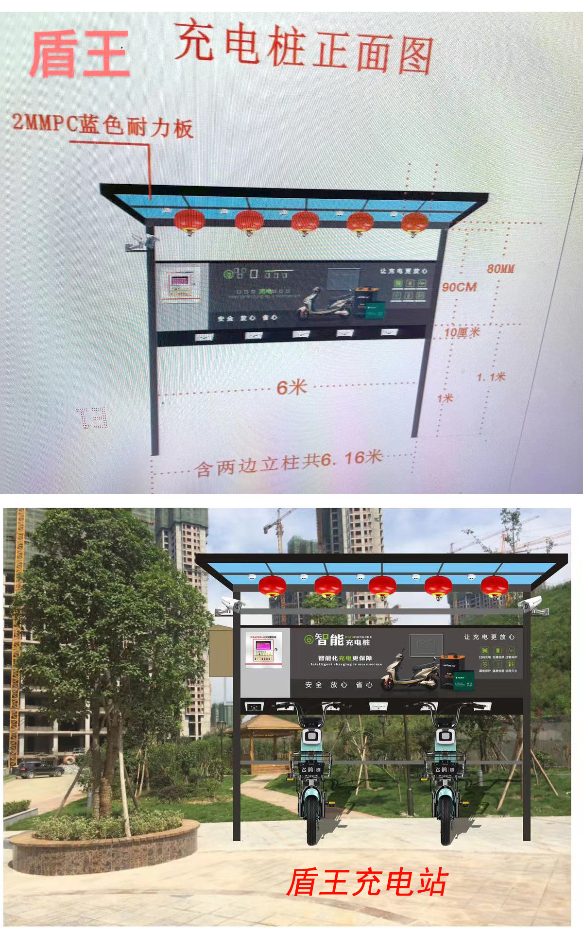深圳最新規(guī)定：電動(dòng)自行車這樣停放充電，將被罰款！充電樁趕緊建起來(lái)